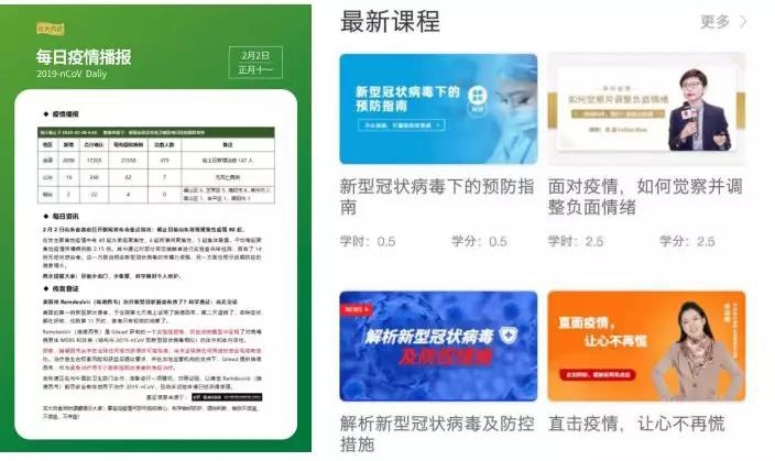 2_看图王.jpg 多彩网-让你的生涯越发丰硕多彩