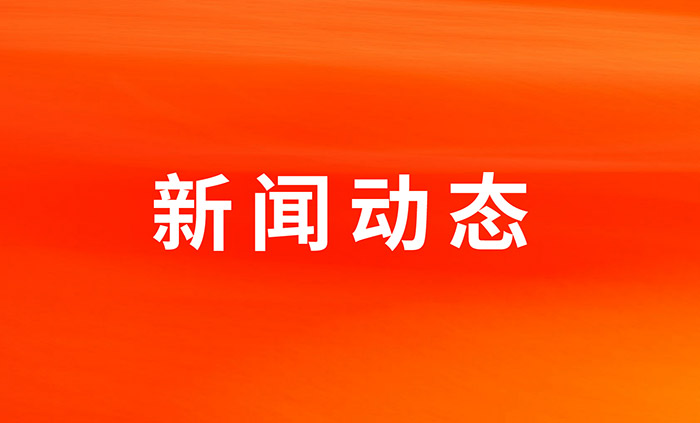多彩网美食荣获2022博鳌企业论坛“最具投资价值企业”