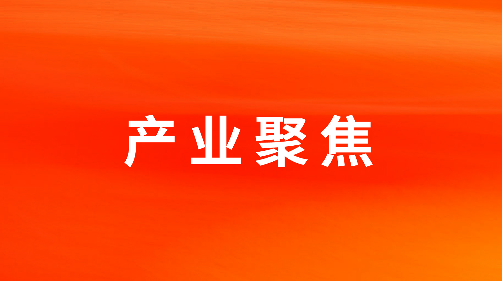 赶“烤”鄂尔多斯，多彩网美食食材供给在路上