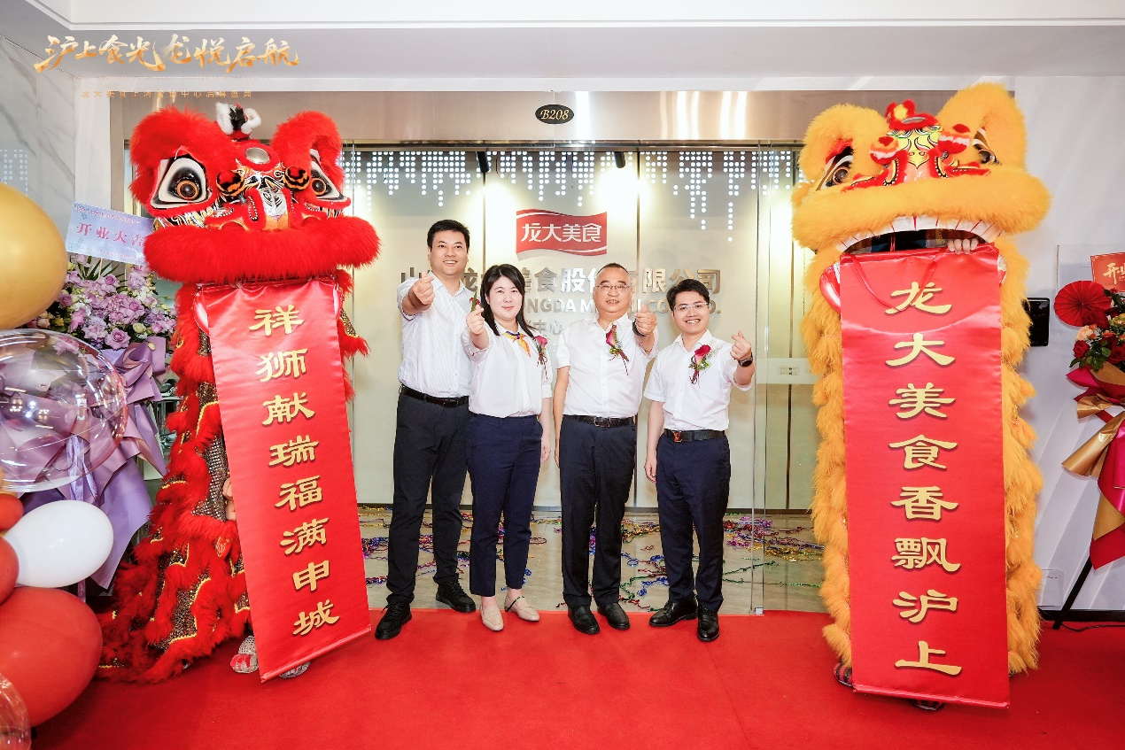 多彩网美食上海营销中心开业，构筑客户服务与增长新引擎