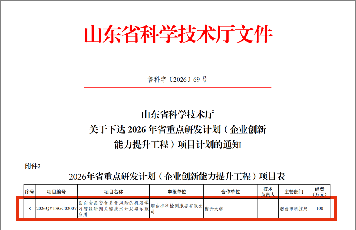 企业微信截图_17839240937358.png