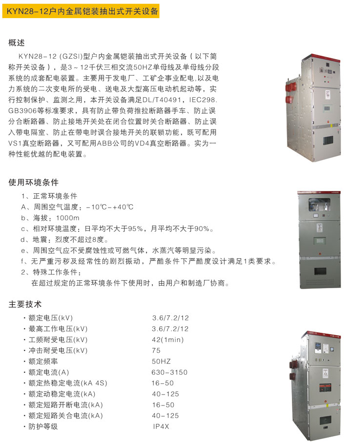 九五至尊VI老品牌值得信任 -官方网站