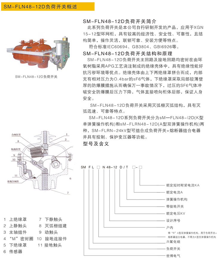 九五至尊VI老品牌值得信任 -官方网站