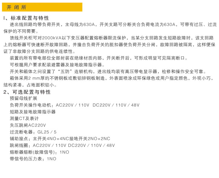 九五至尊VI老品牌值得信任 -官方网站