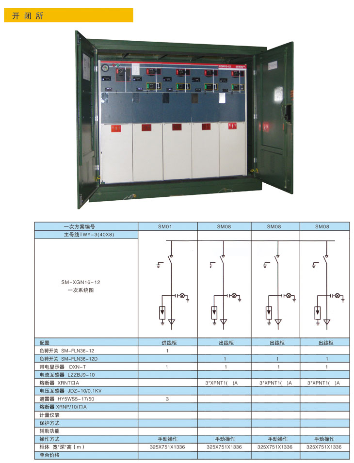 九五至尊VI老品牌值得信任 -官方网站